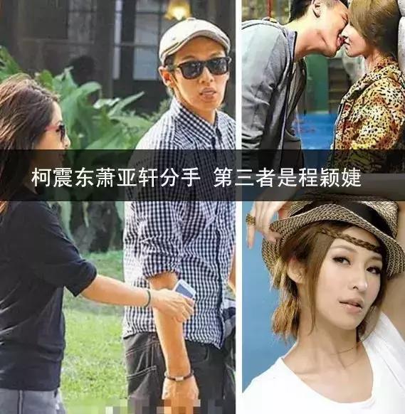 萧亚轩当之无愧的天后,萧亚轩从小美到大