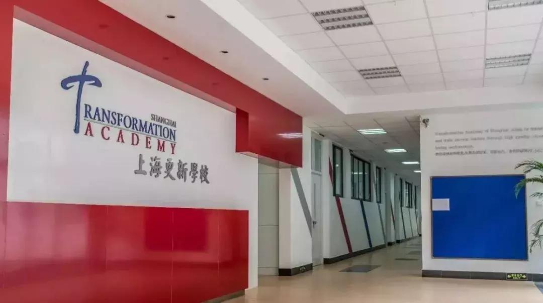 上海双语学校哪家强?37所热门双语学校盘点!