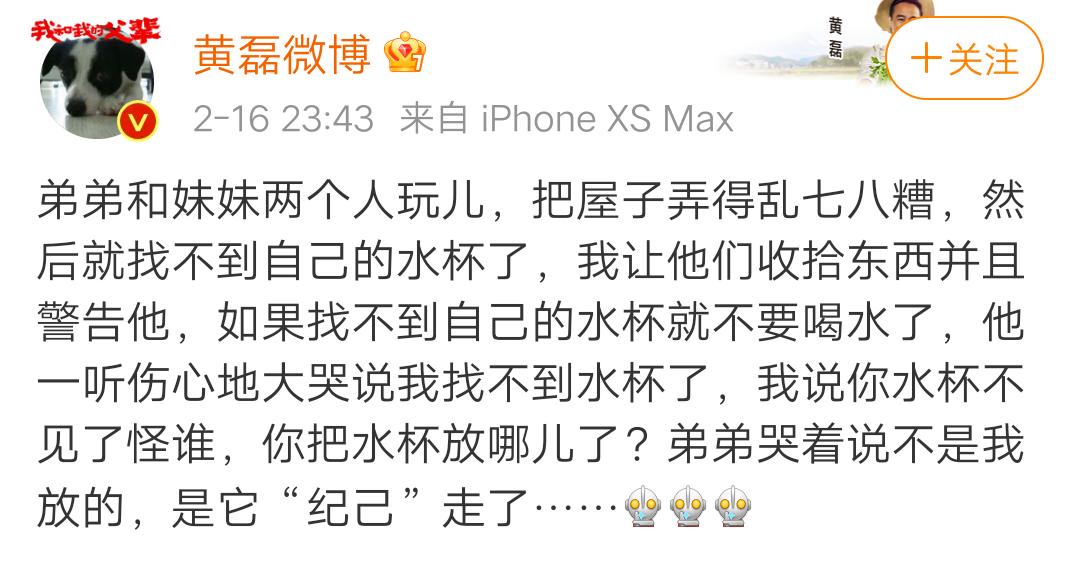 吴京儿子强势上镜,吴京演艺圈儿子