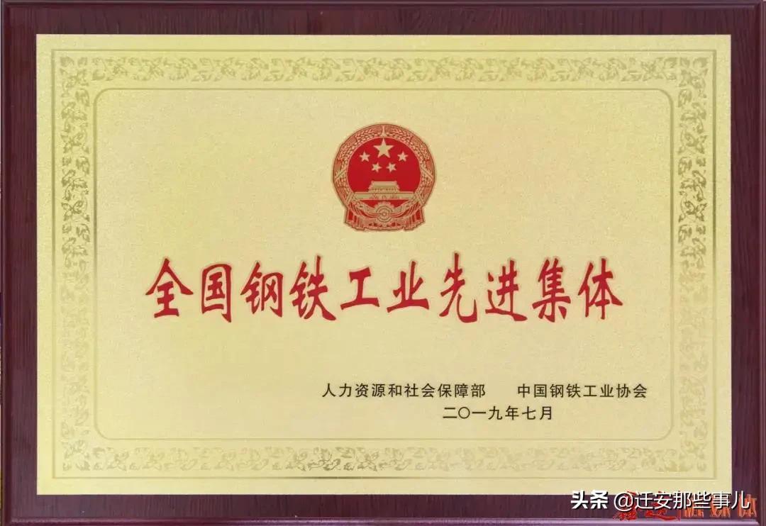 河北鑫达钢铁集团怎么样,河北鑫达钢铁集团有限公司官网