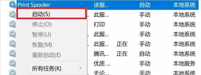 打印机打印出来英文乱码怎么解决,打印机故障一直闪烁是什么原因