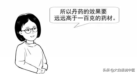 大白话说中医第十六期,中医专家谈枸杞的正确吃法