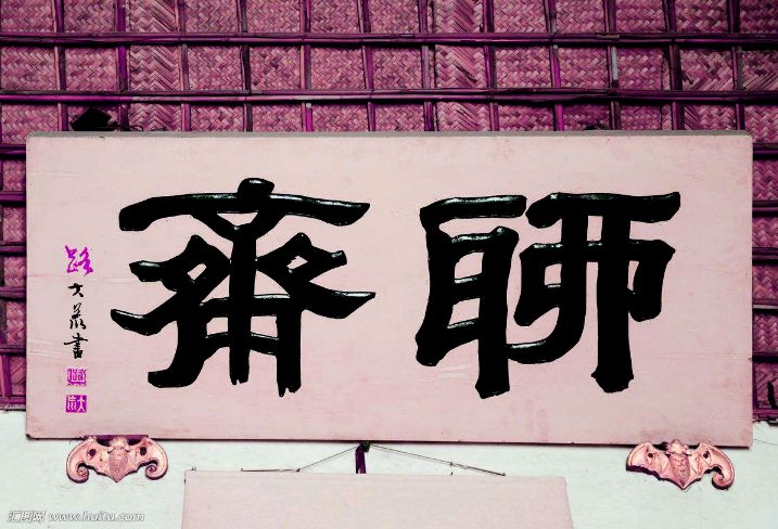 聊斋志异第三卷第一十八回,聊斋志异卷第418