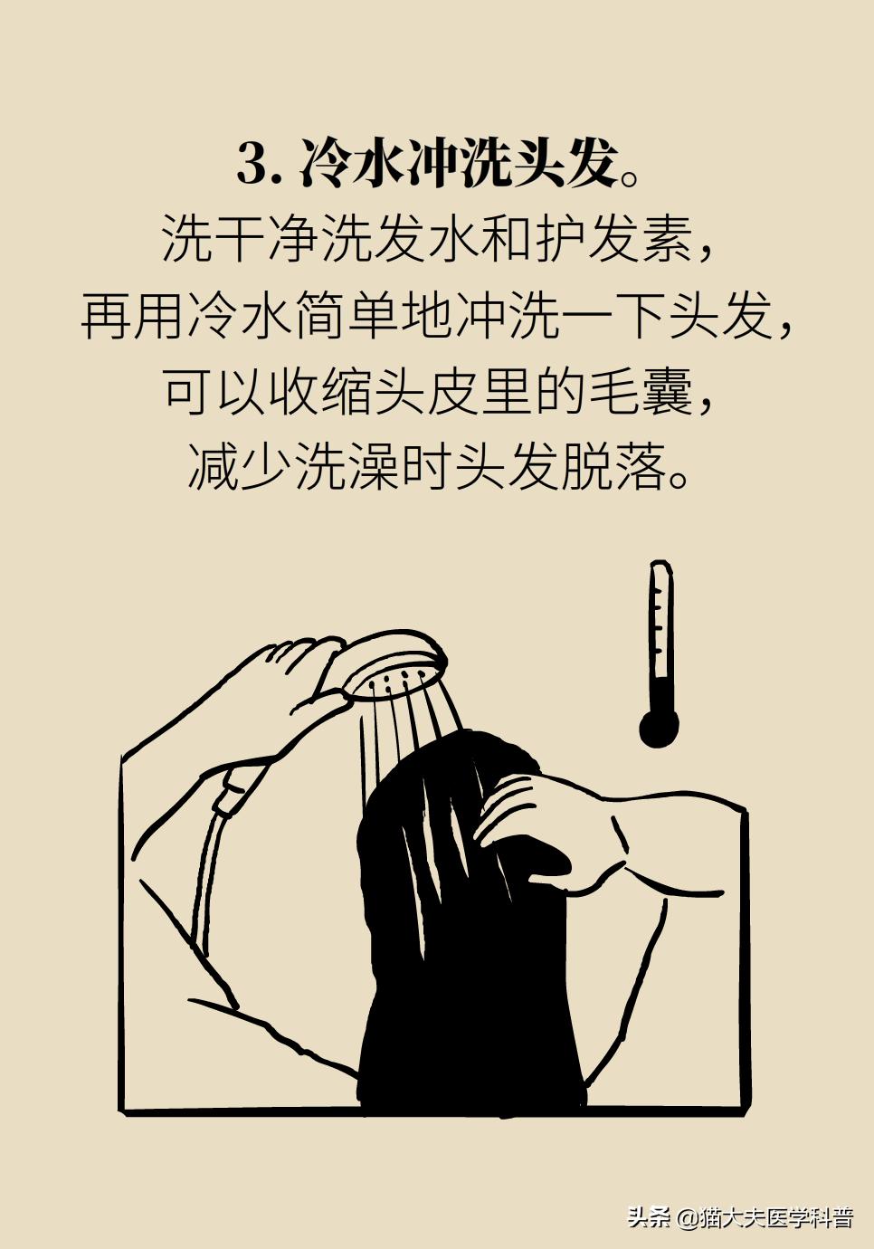 男人到中年头发越来越少怎么补救,头发少怎么办教你一招搞定