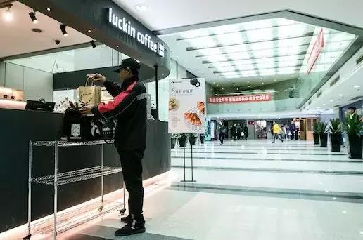 互联网咖啡进击,互联网咖啡企业营销计划