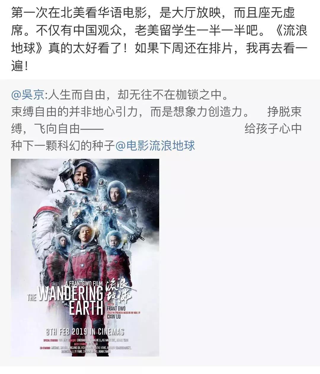 全球票房最高复联4,复联全球5票房