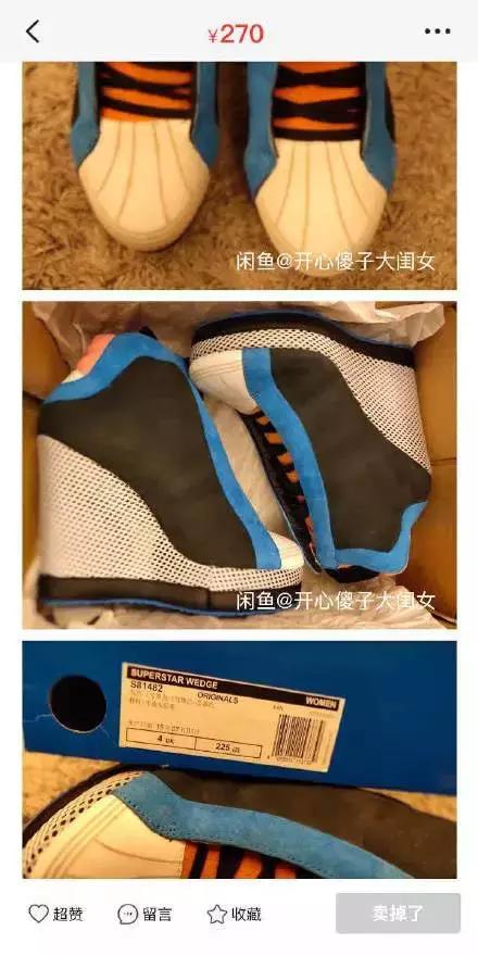 吴昕卖t恤直播回放,吴昕卖衣服被吐槽回放