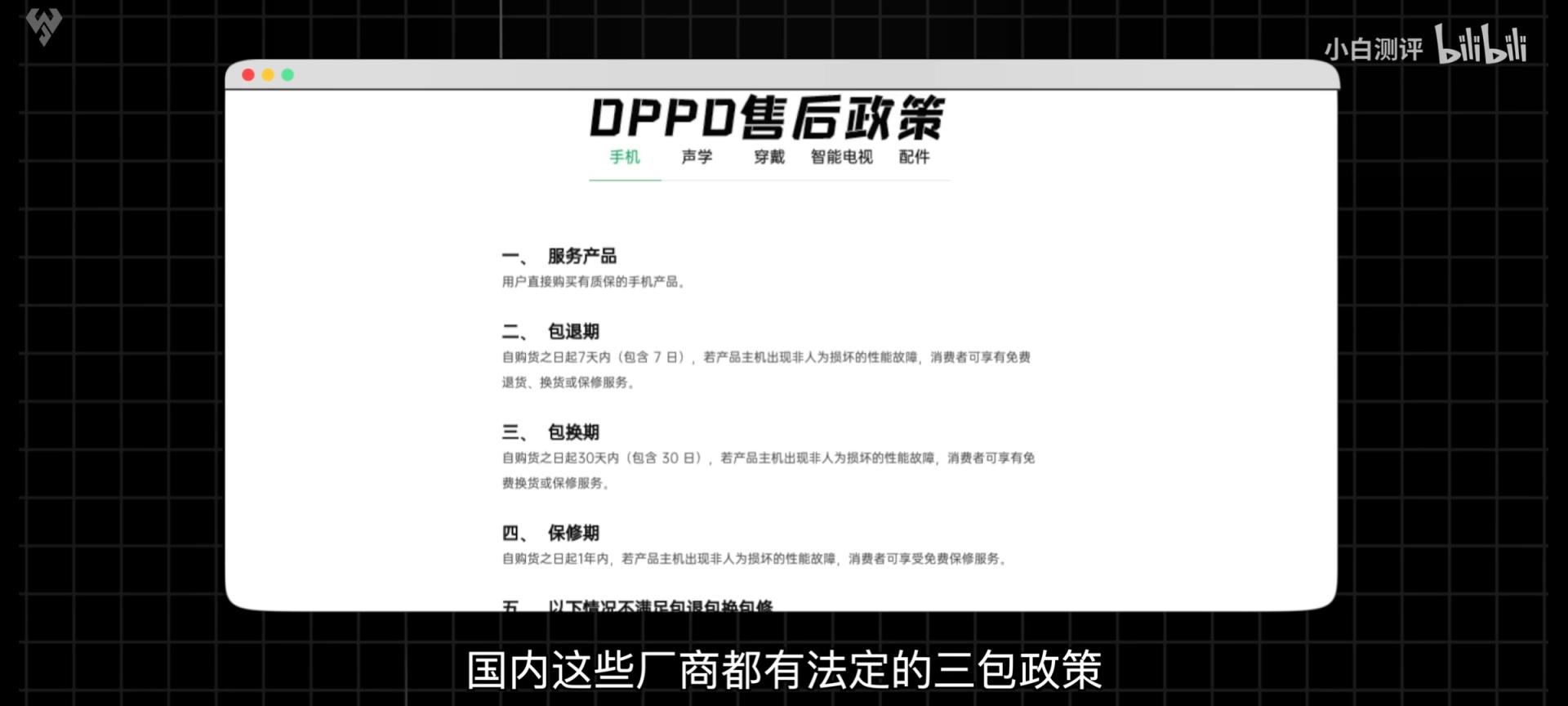 iphone保修期内显示不适用,iphone在保修期内维修需要什么