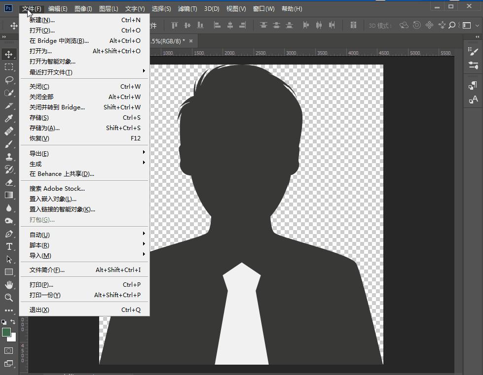 电脑美图秀秀风扇抠图白底图教程,ps复杂背景抠图换白底详细步骤