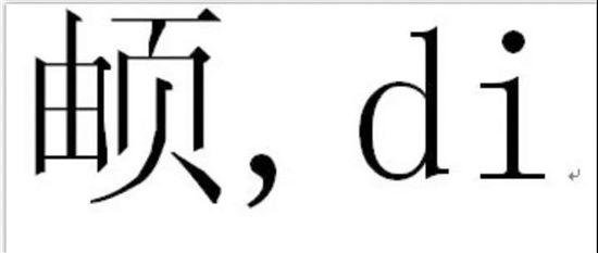 孩子随妈妈姓的坏处,孩子随母亲姓尴尬吗