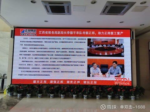 正邦科技股票还会跌吗,正邦股票现在卖不出去怎么办