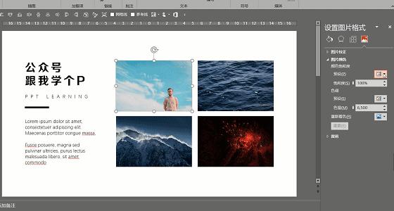会这些ppt技巧和26个快捷键,效率提升10倍的ppt快捷键