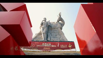 献礼新中国成立70周年,献礼新中国成立70周年活动启幕