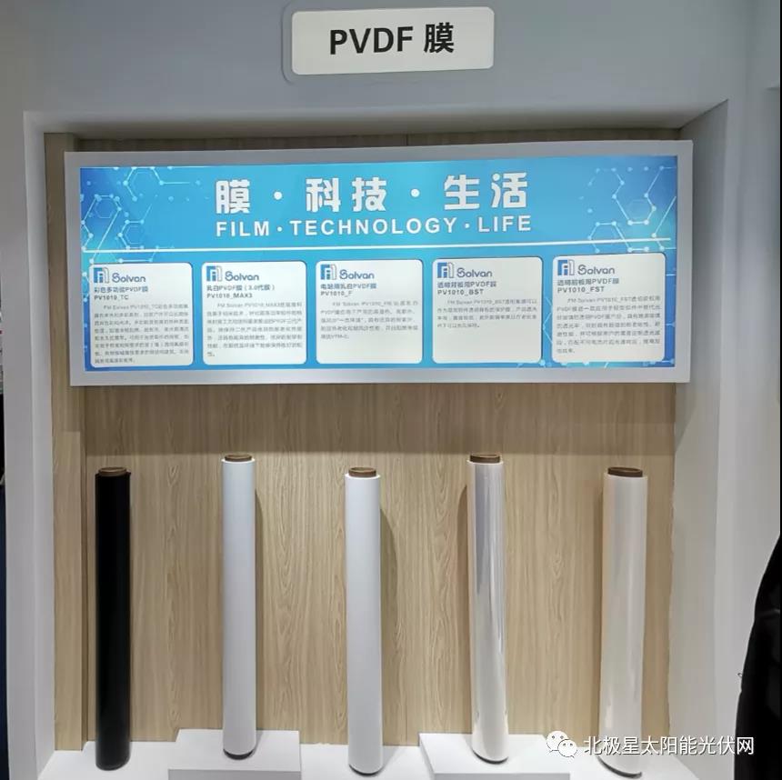 光伏支架展会2024,2023年光伏snec展会