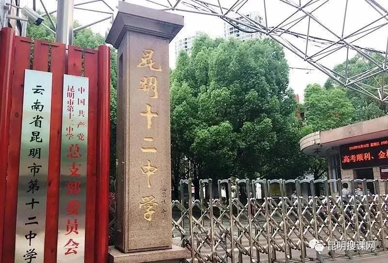 昆明八中体育特长生,昆明市体考网招生初升高