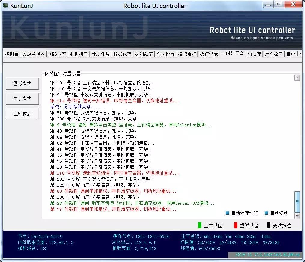 鎸囨尌涓績閫氭姤鎶撴崟鐜板満,鎸囨尌涓績鎶撴崟琛屽姩