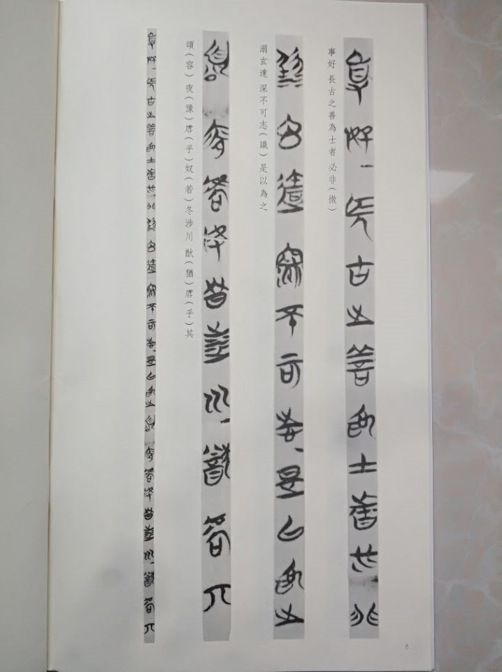 静之徐清动之徐生的意思,静之徐清动之徐生是什么意思