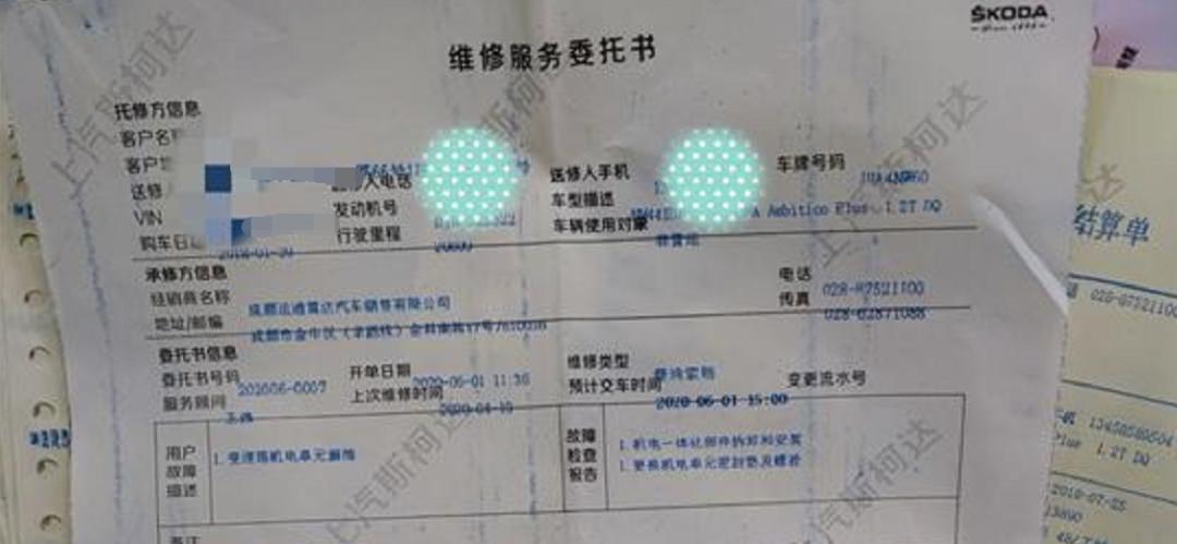 斯柯达销量低迷，质量口碑不佳或是主因