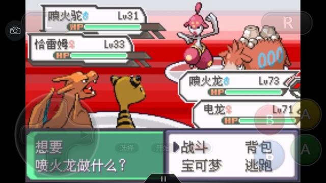 口袋妖怪究极绿宝石4完全攻略,口袋妖怪究极绿宝石4全通关攻略