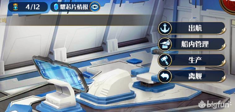 英雄传说星之轨迹新手角色,英雄传说空之轨迹攻略