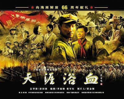 电视剧浴血红妆,电视剧浴血红妆第三十八集