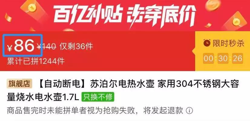 ipad卖得太便宜,ipad卖了可惜吗