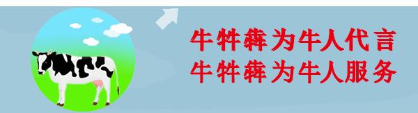 如何防止奶牛乳房炎,奶牛乳房炎反复发炎该怎么治疗