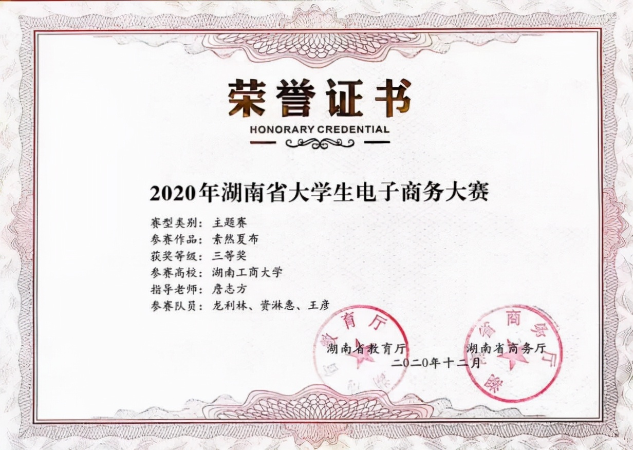 大学生在校创业赚100万,大学生创业进账30万