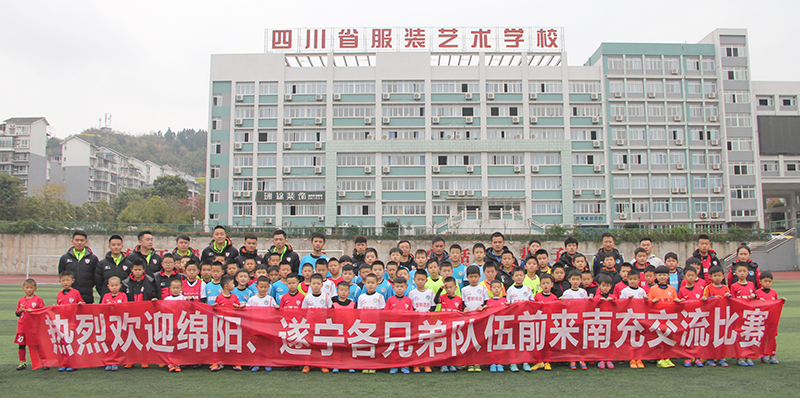 南充奥航篮球,南充有没有青少年足球比赛