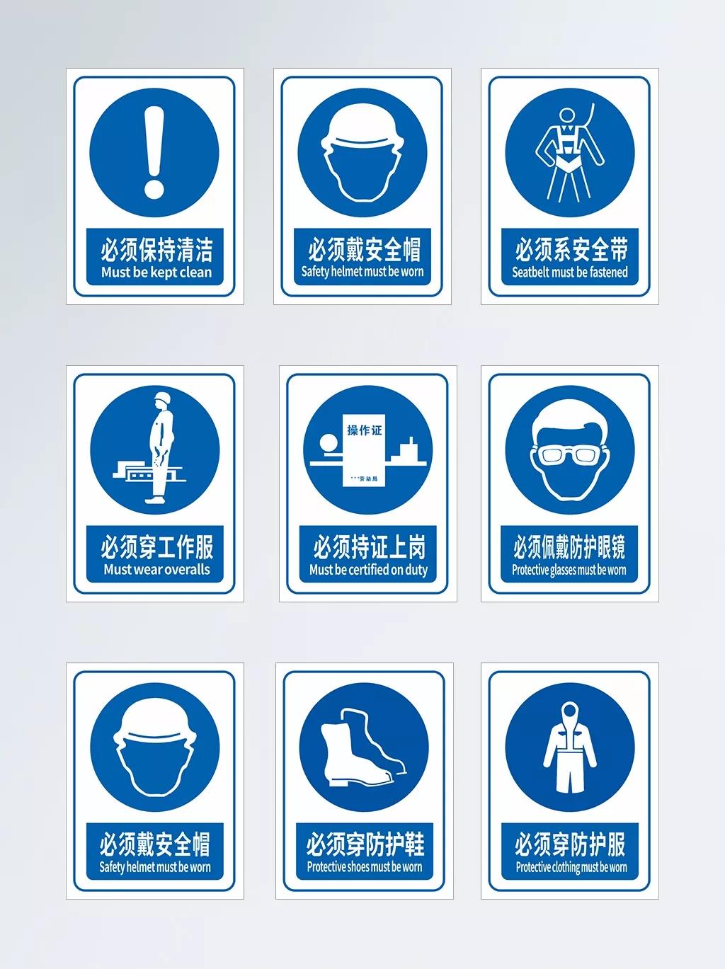建筑安全标识牌多少米设置一个,机械设备安全标识牌和操作规程