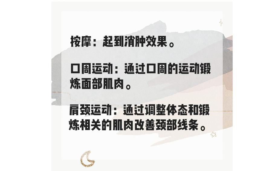 是不是没有练到位就没有效果,为什么练了半个月没什么效果
