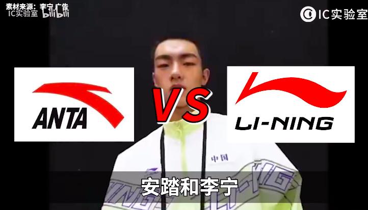 安踏vs李宁完整版,安踏vs李宁篮球鞋
