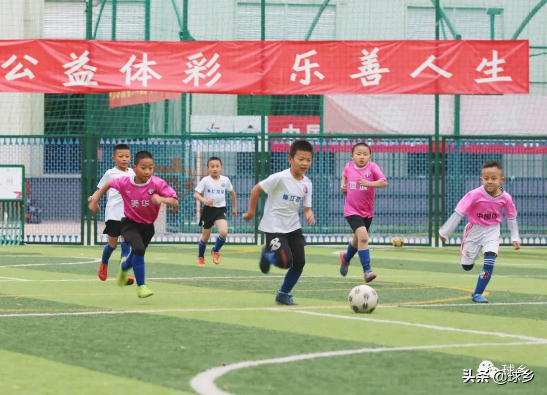 文明健康丨一起快乐的跑起来，你就是“球乡之星”