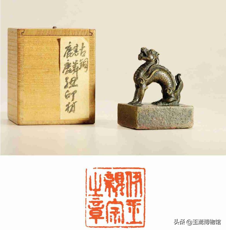 史上最贵铜价是多少,铜印古玺值多少钱