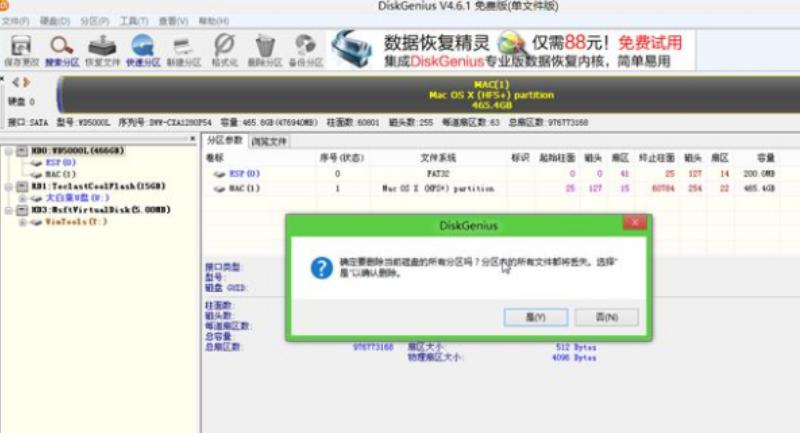 苹果笔记本安装win7,苹果笔记本如何装win7系统