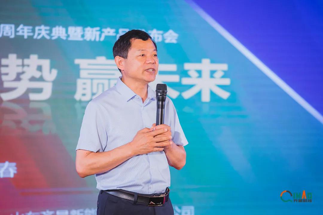 齐昊大结局完整版,齐昊全集