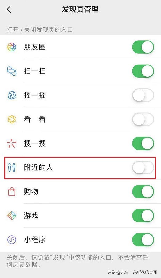 怎么预防网络隐私安全,如何保护自己的网络隐私权