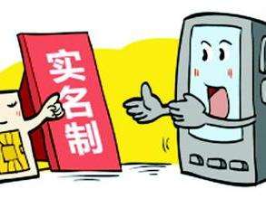 手机号被别人注册了微信怎么解除,微信用别人的手机号注册怎么实名