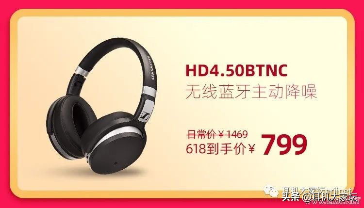 618车险促销方案,智能马桶618促销