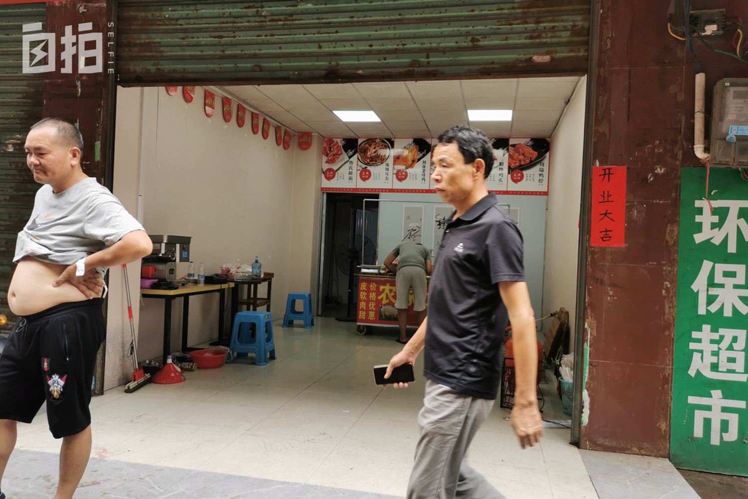 我,985毕业,在工商局当科员,投资失败后辞职,摆摊卖猪肉还债