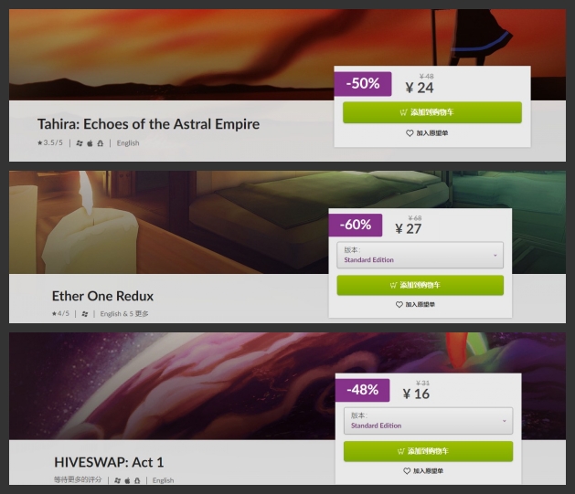 steam有哪些优惠活动,steam限时优惠活动