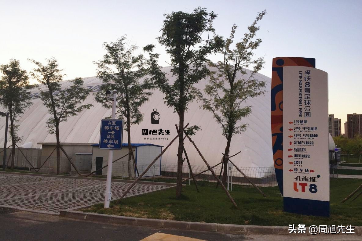 盛京游记沈阳滨河休闲公园,沈阳盛京旅游项目