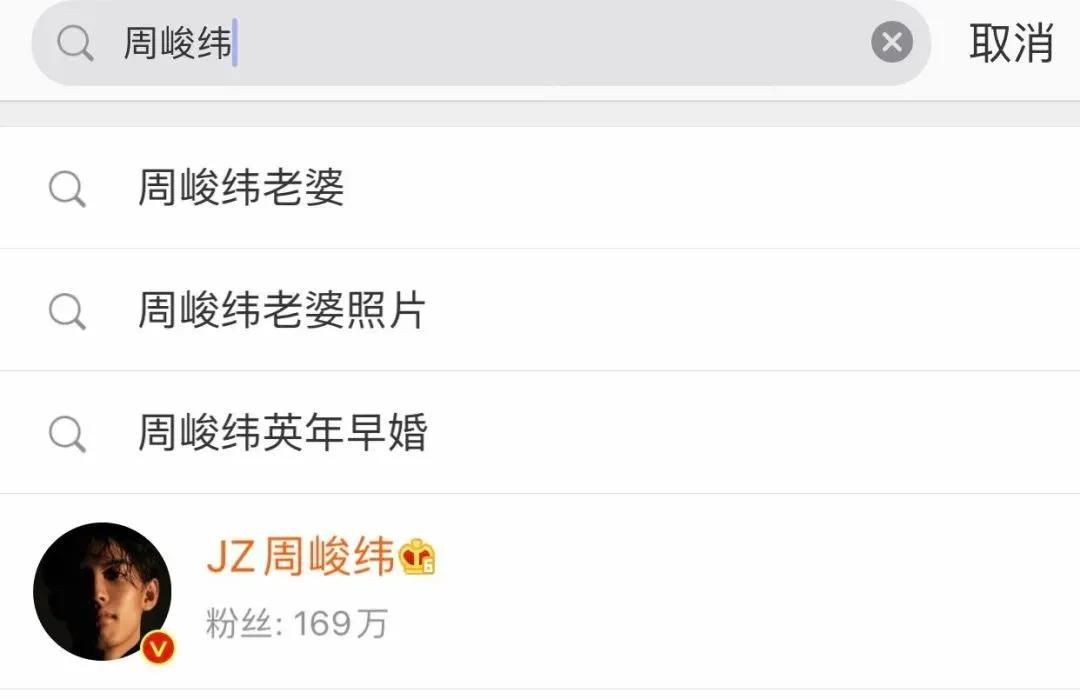 英年早婚的男星合集,英年早婚的男明星