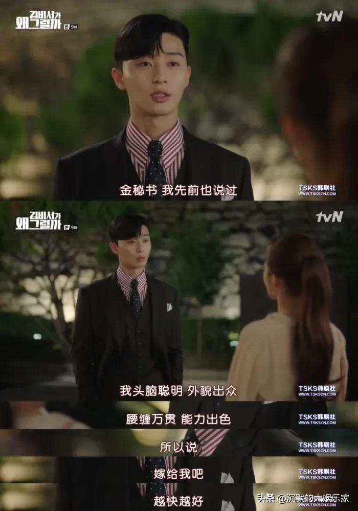 韩国十部顶级神作9.5评分韩剧,10部漫改爆笑的真人日剧