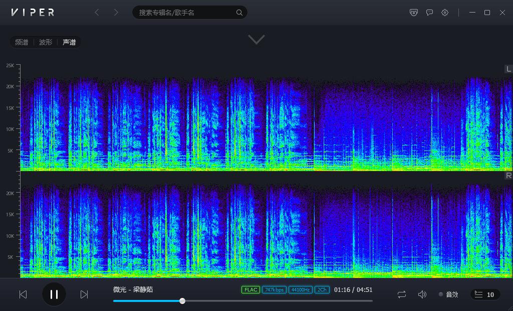 无损音乐播放器能在线上播放吗,earlymorningdreams无损下载
