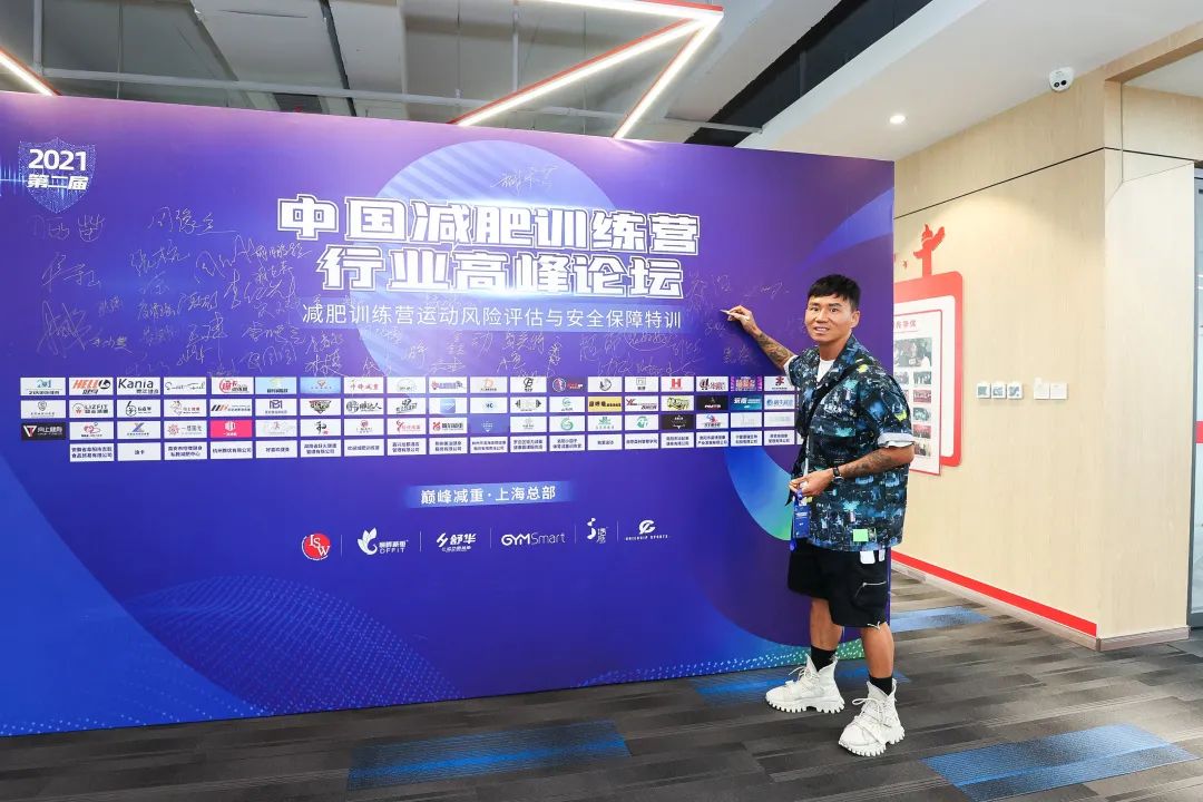 瀹夊叏绗竴涓氱哗涓虹帇,涓浗鍑忚偉璁粌钀ユ寫鎴樿禌