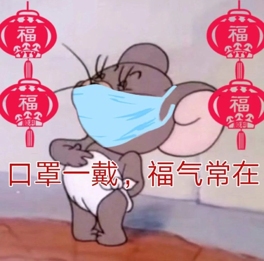 你们买的口罩发货了吗,你买的口罩都是真的吗