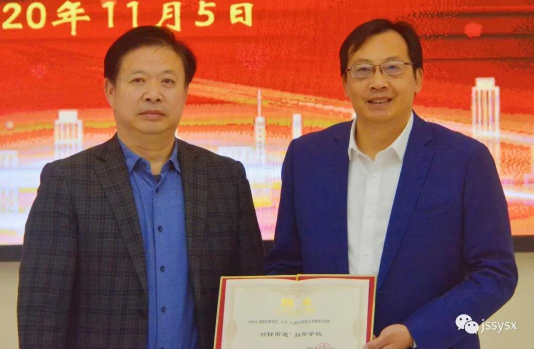 泗阳实小跟众小哪个好,2020年泗阳实小