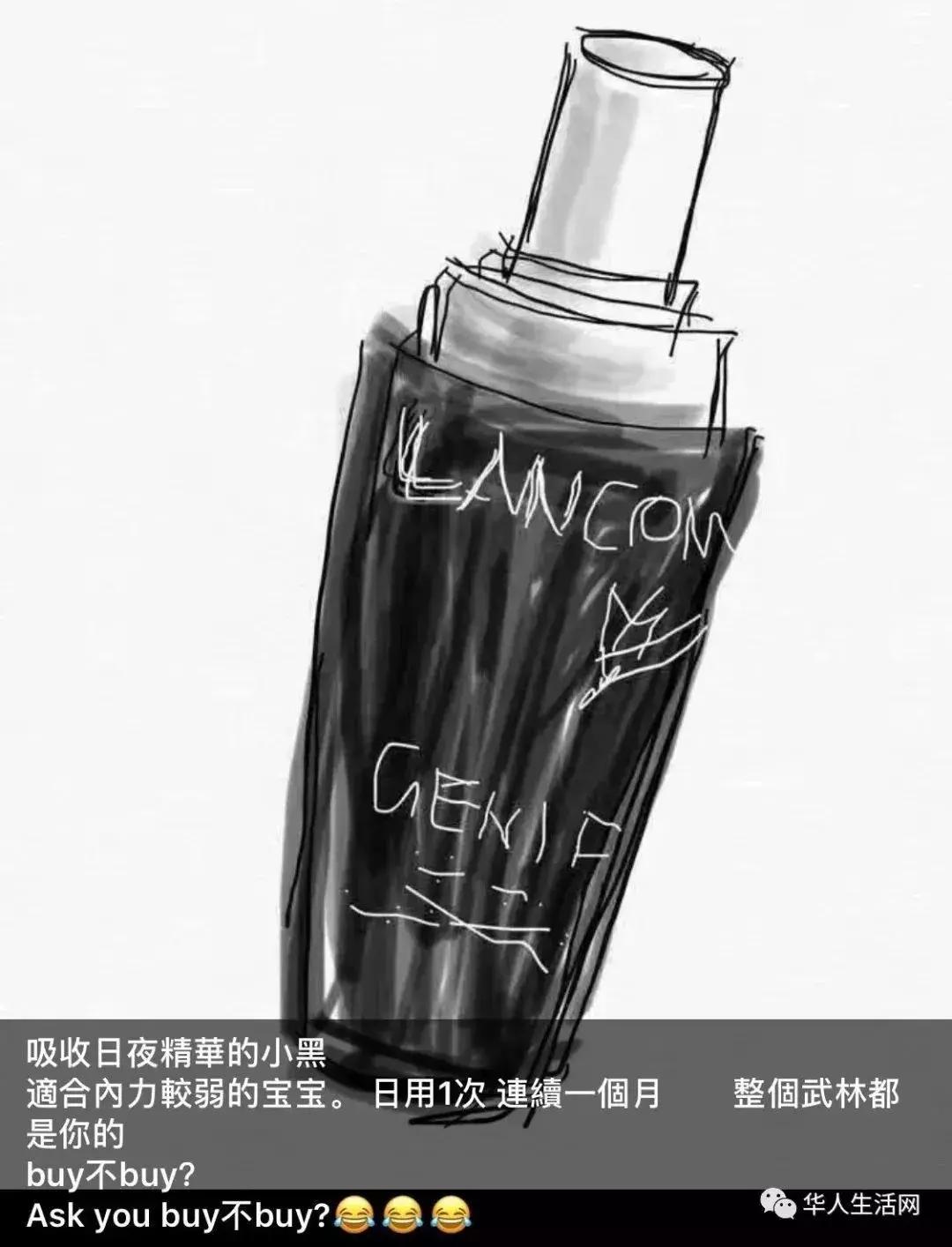 留学生票圈的代购都疯了!个个变身精通八国语言的灵魂画手……