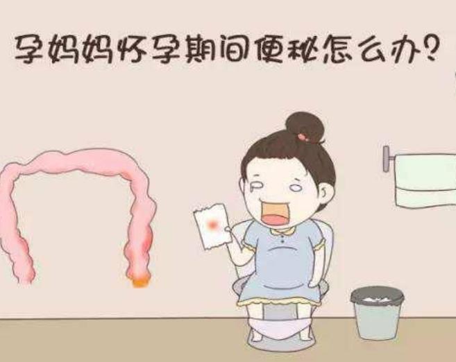 孕期遇到了哪些尴尬的事,孕期便秘太难受几个妙招助你缓解